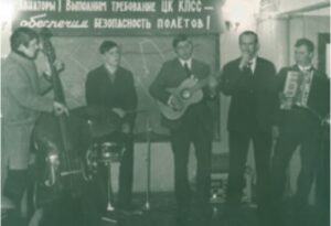 Коллектив художественной самодеятельности